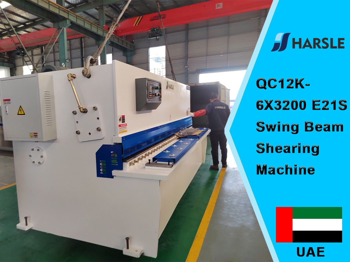 UAE-QC12K-6X3200 E21S Swing Beam Shearing Machine